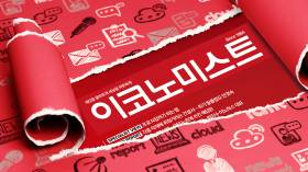 News concept: black text Financial News under the piece of  torn